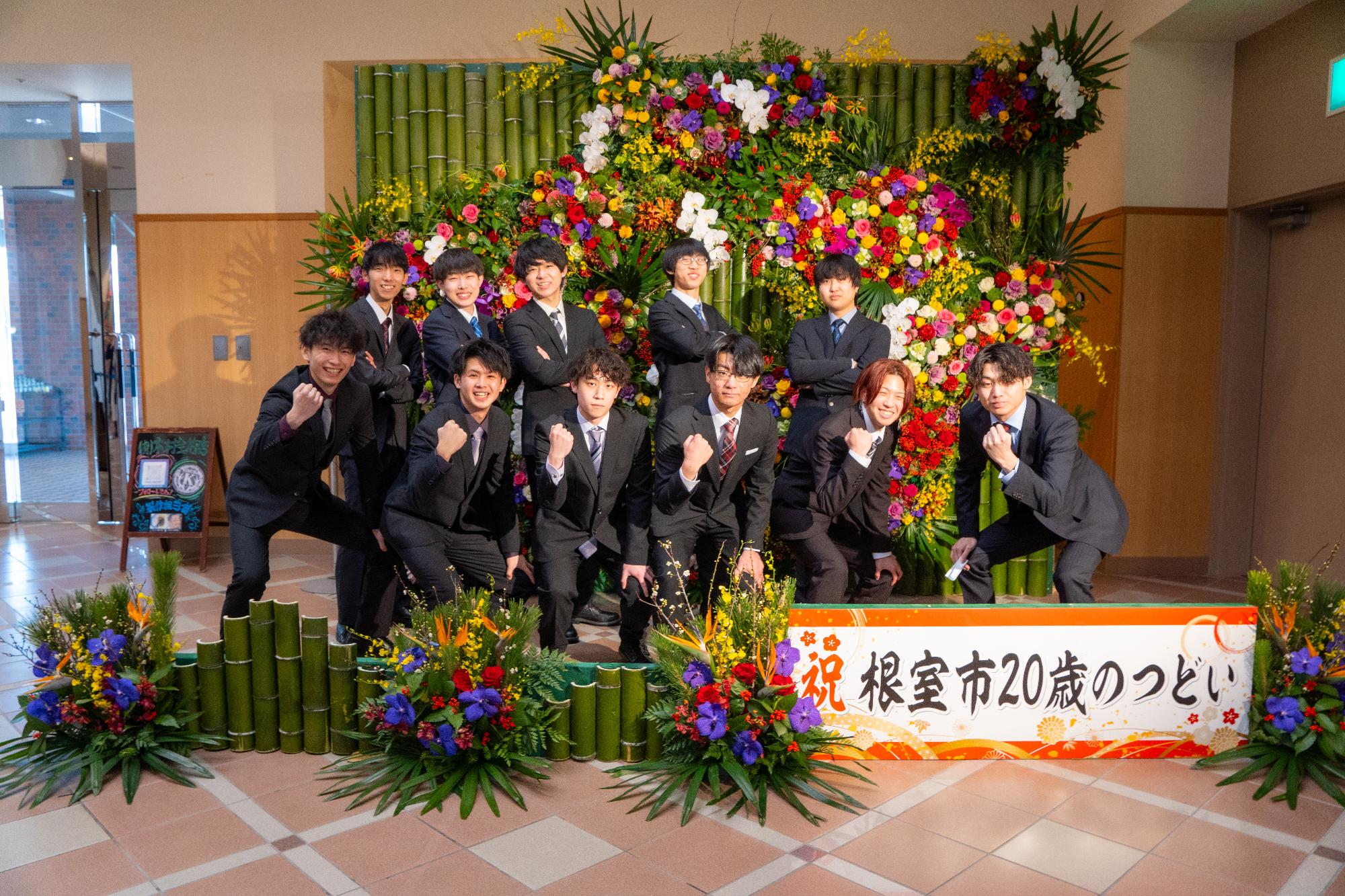 令和6年20歳のつどい