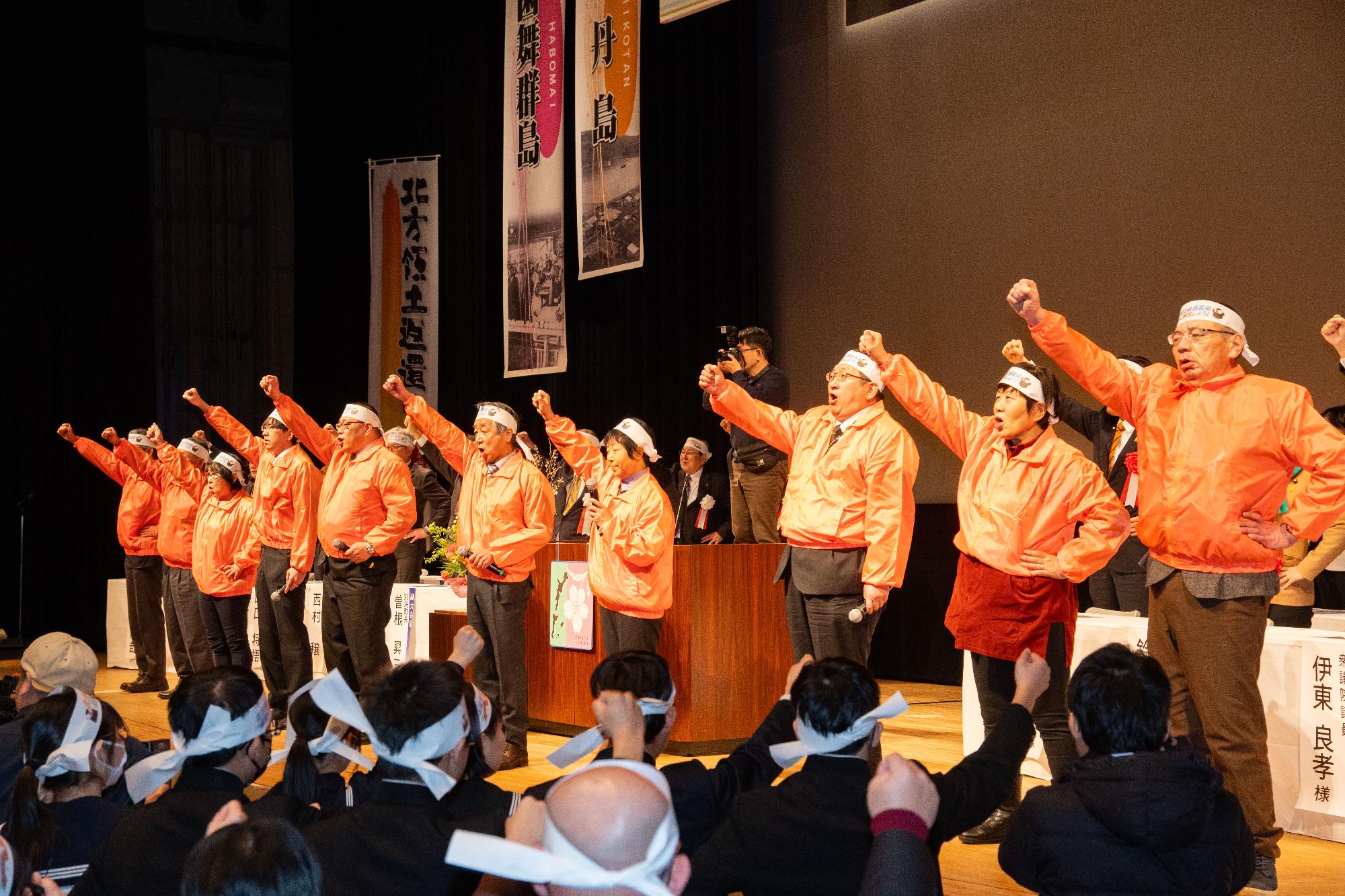 2024「北方領土の日」根室管内住民大会