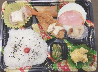 bento2