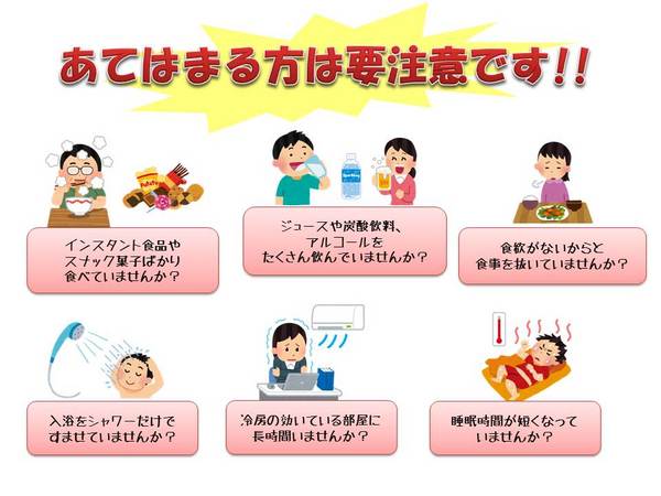 なつ