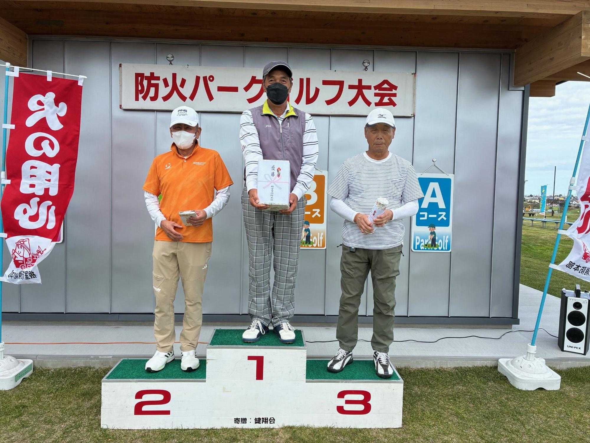 男性の部入賞者