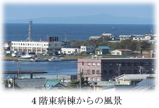 4階病棟紹介1