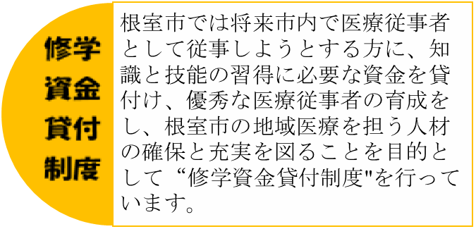 看護部 その他④