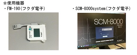 検査機器１０