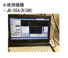 検査機器18