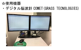 検査機器21