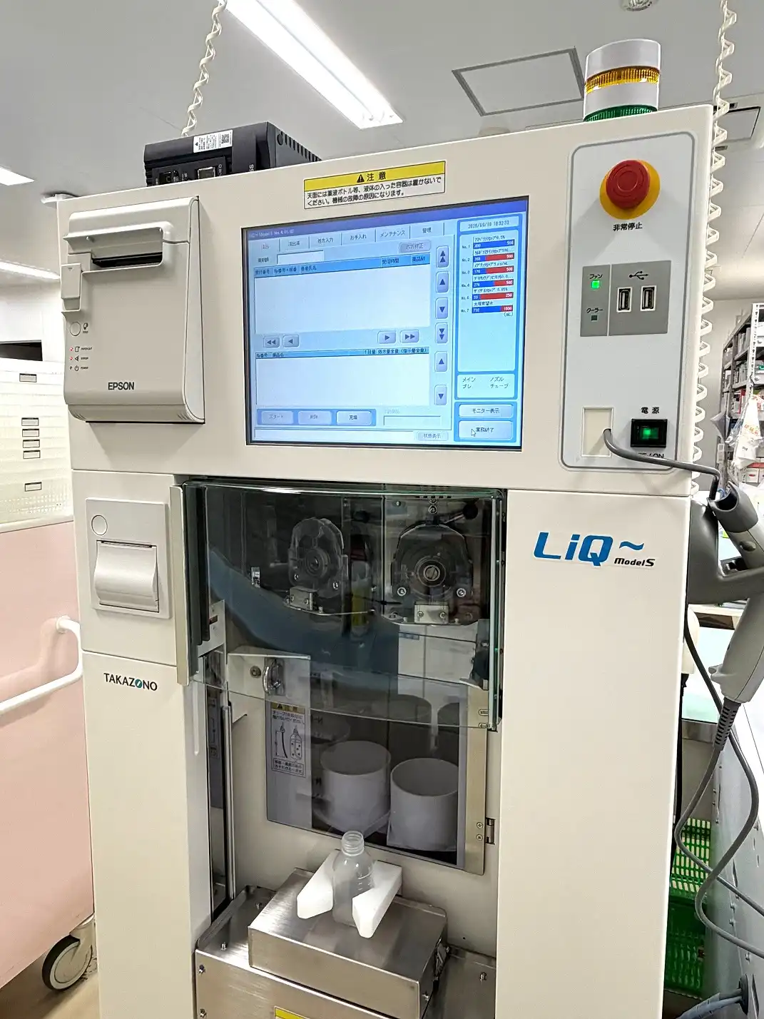 薬剤部 全自動水剤分注機