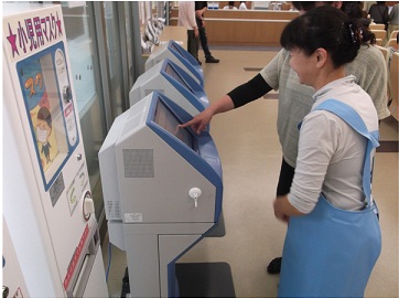 ボランティア活動記録1 ボランティア活動記録1