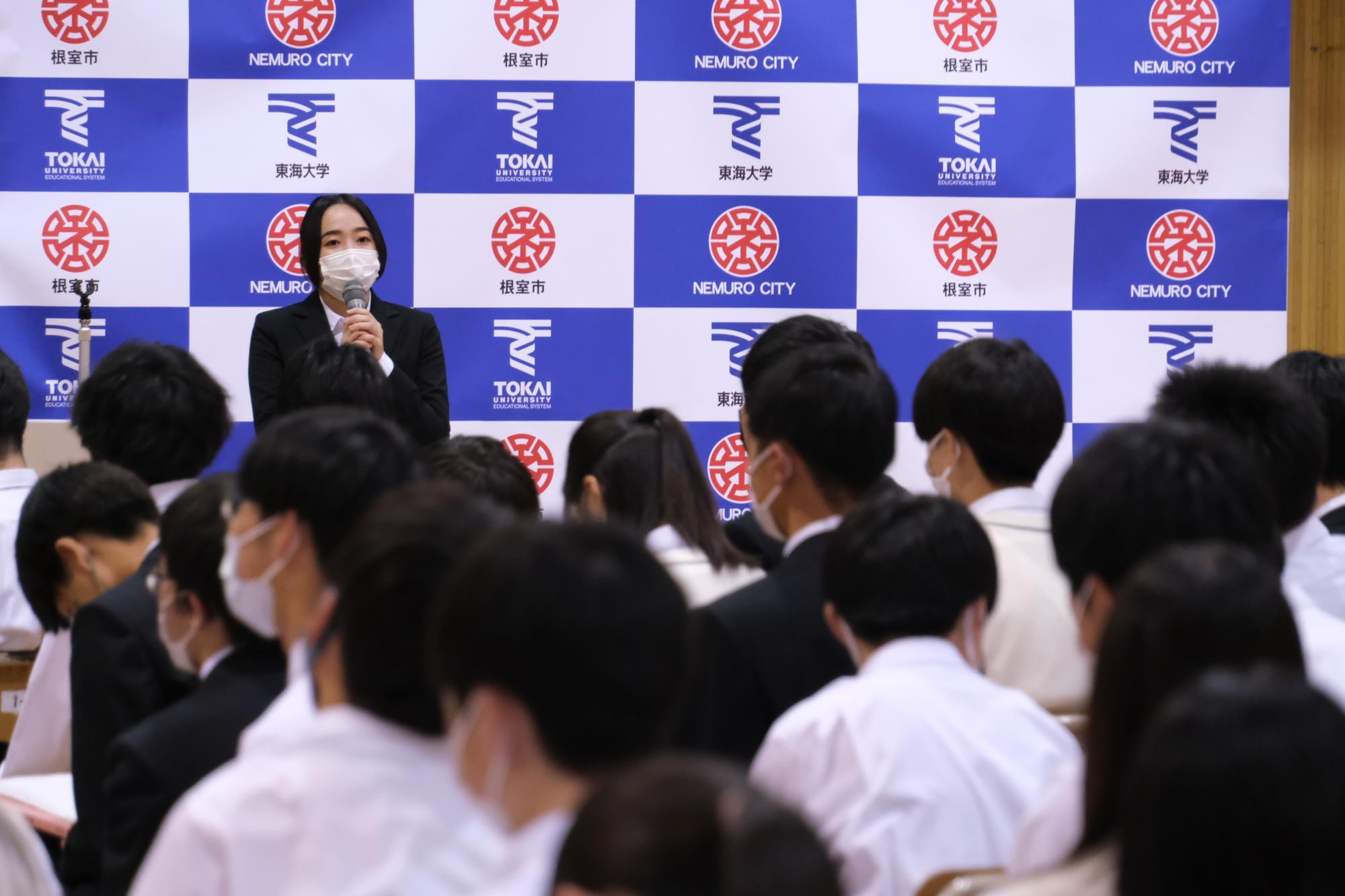 東海大学海洋学部生による講演会