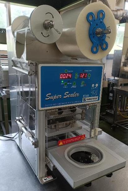 シーラーの写真