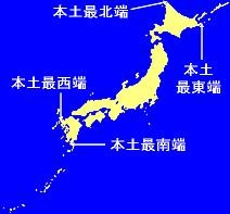 日本本土四極の地図