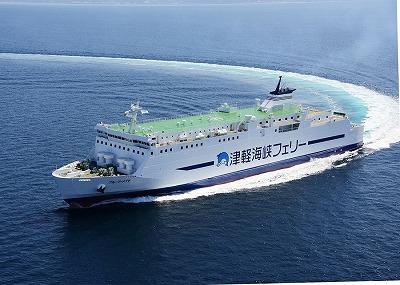 津軽海峡フェリーのイメージ画像