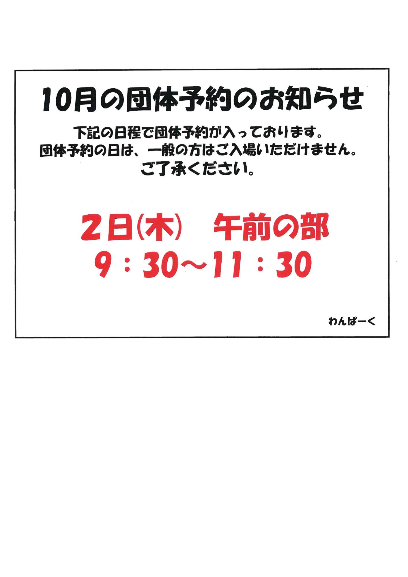 R70814