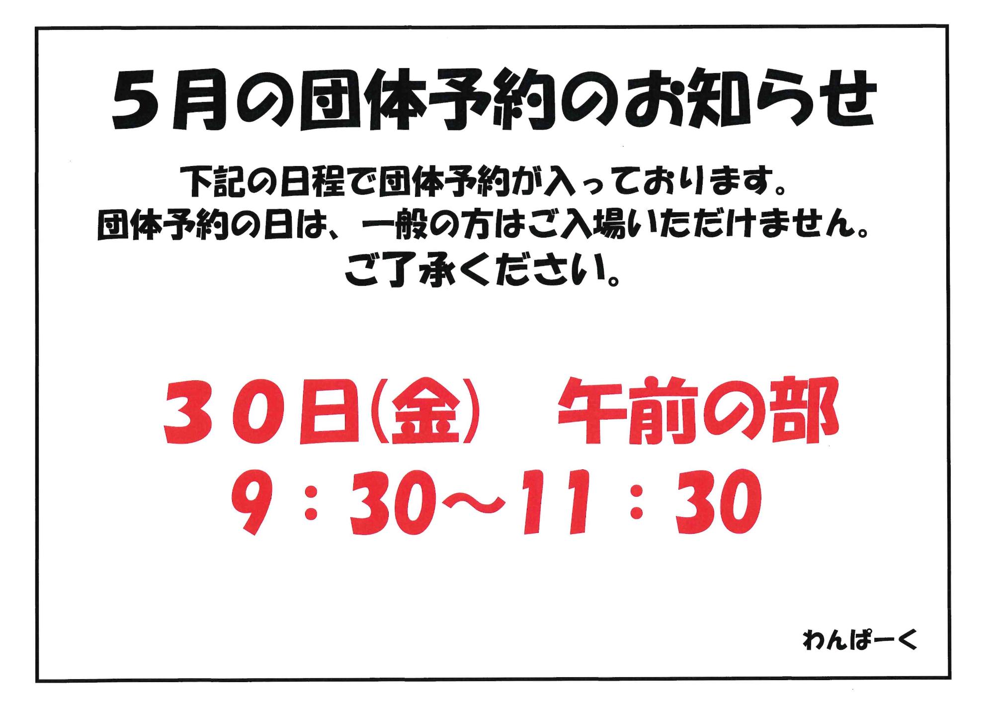 dantai20255