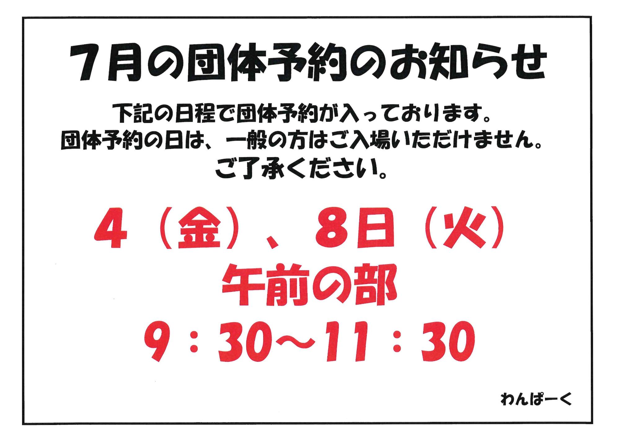 dantai20255