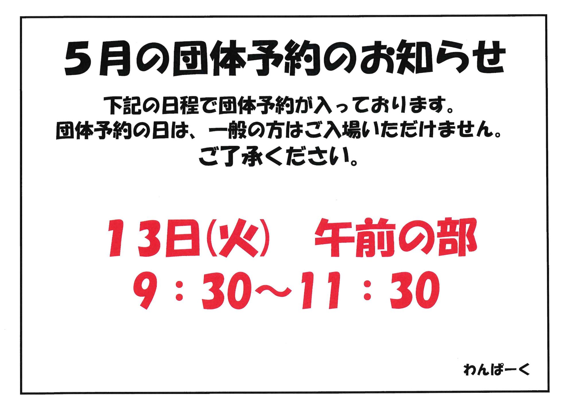 dantai20255