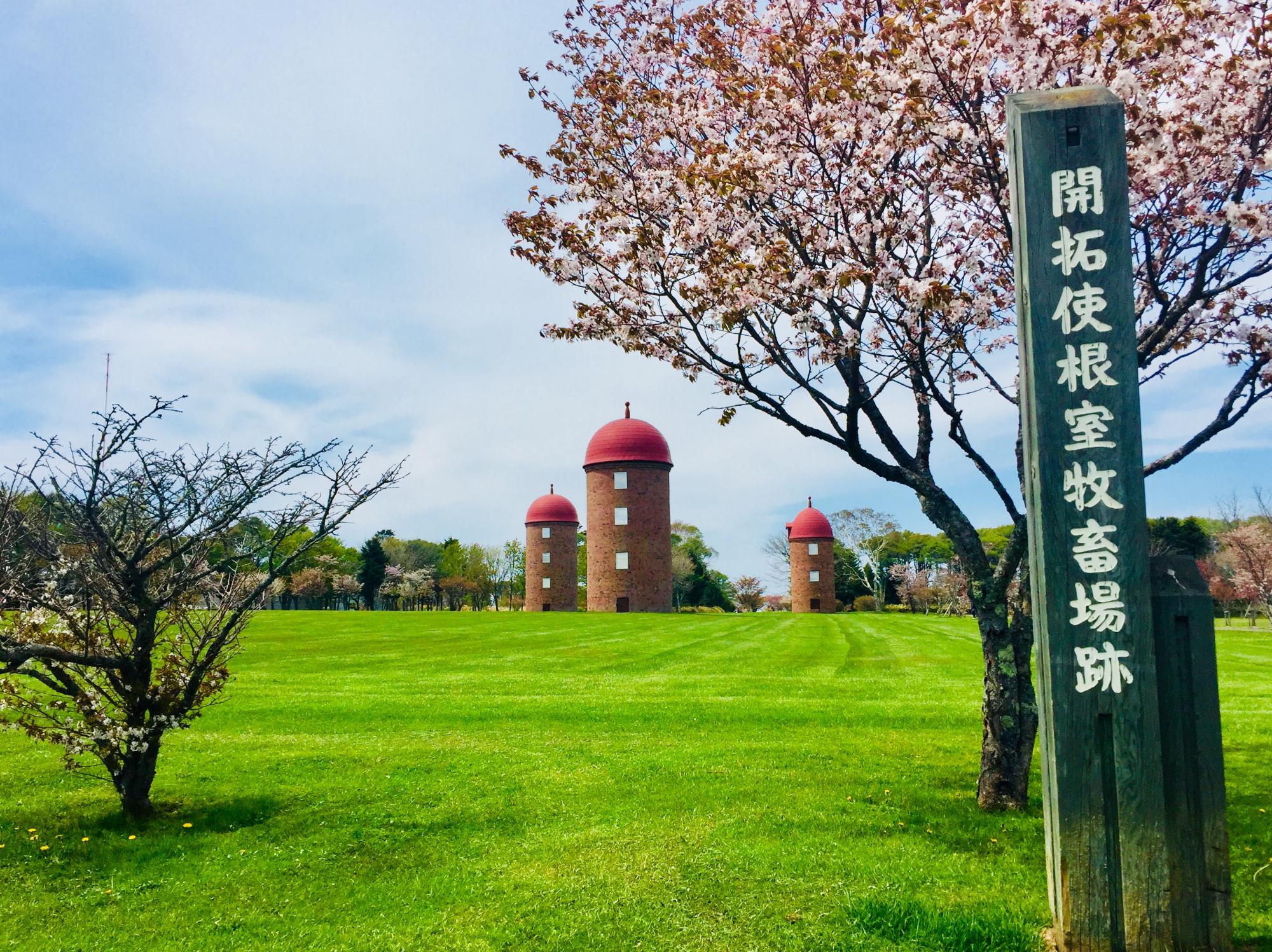 明治公園