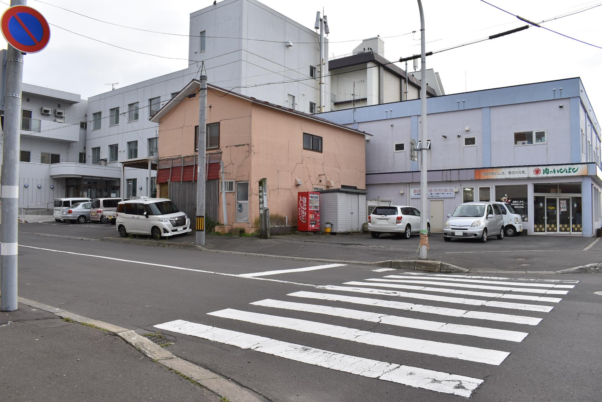 花咲学校跡