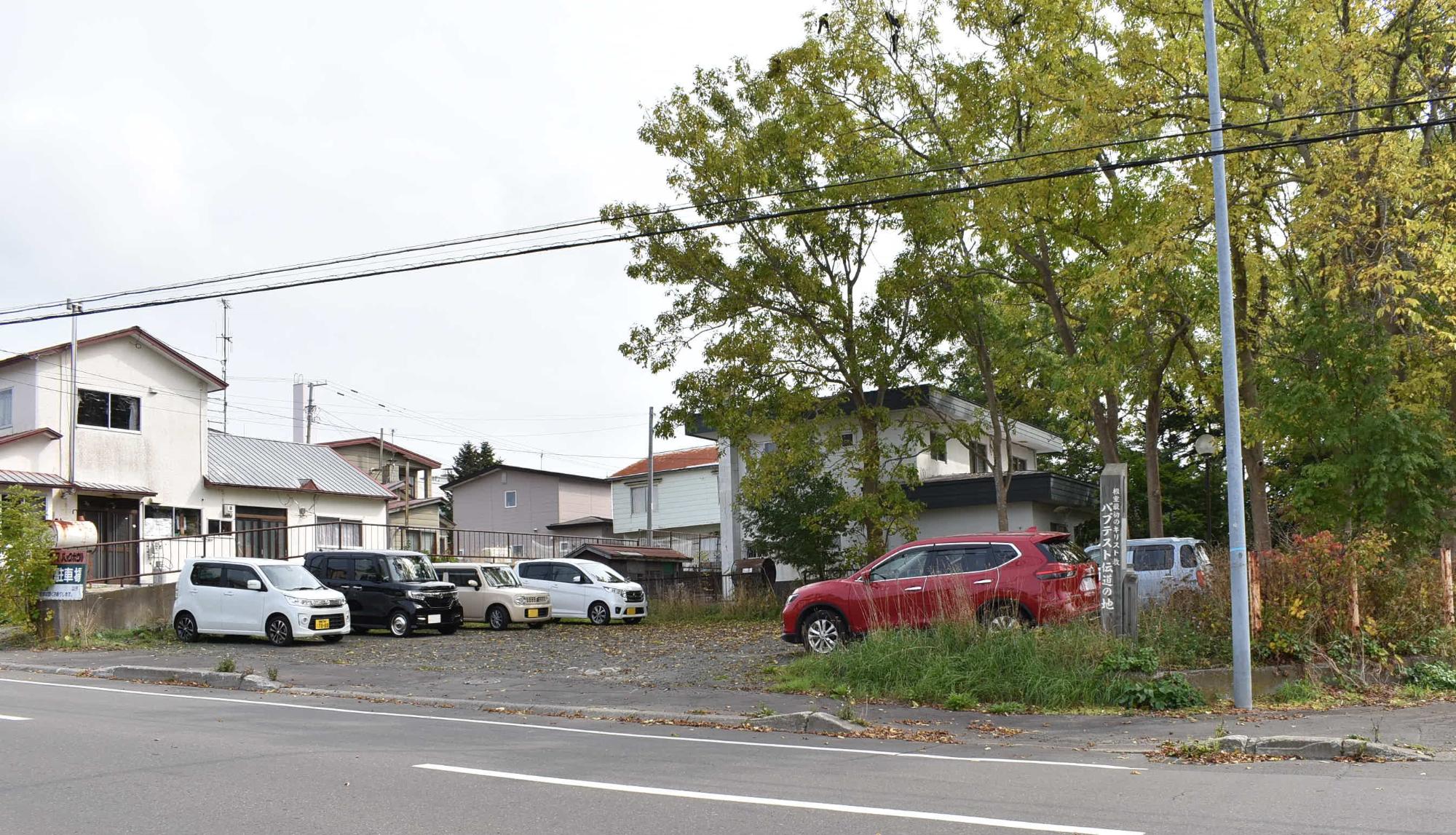 根室最初のキリスト教バプテスト伝道の地