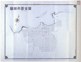 大正初期の根室町市街図の写真