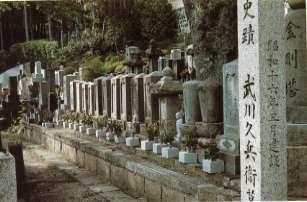 武川家の墓所