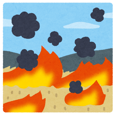 野火・林野火災のイラスト