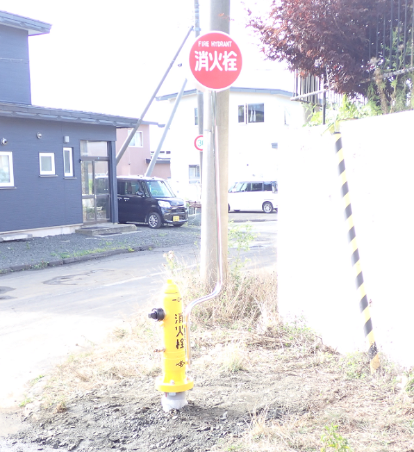 昭和町消火栓