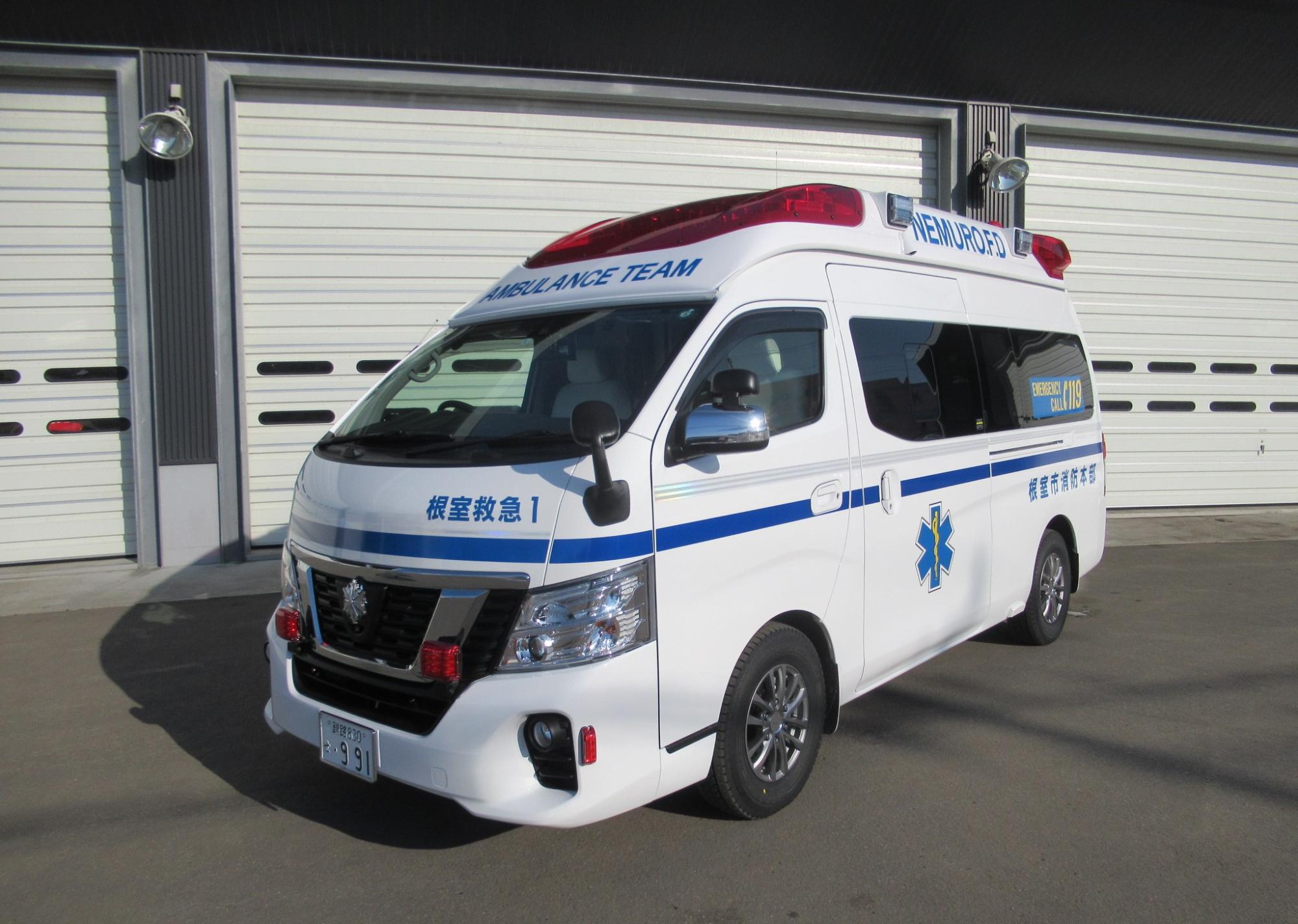 新救急車の写真