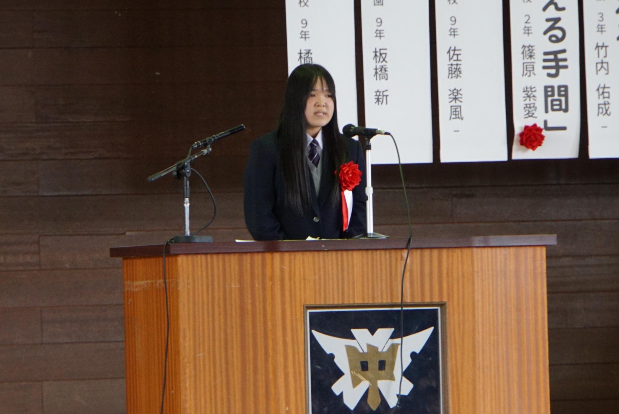 第51回大会自由課題の部優勝者　篠原　紫愛さん