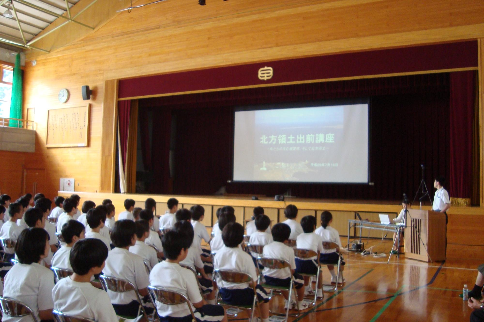 「原点の声」派遣事業