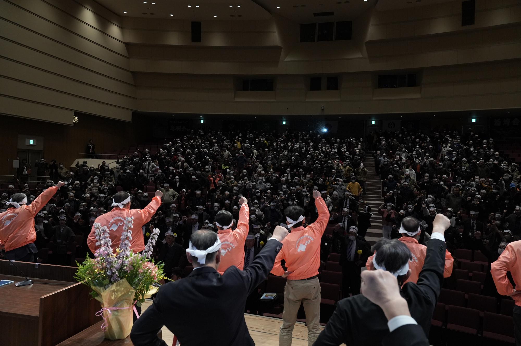 大会式典（シュプレヒコール1）