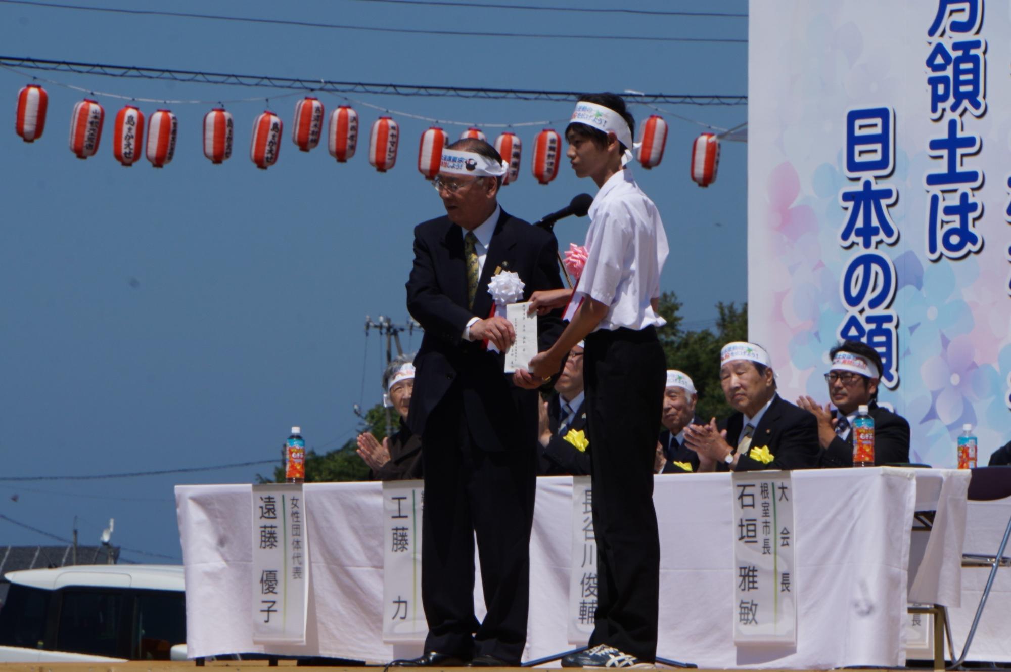 富山県黒部市立生命中学校3年川端悠太さんから大会長へのメッセージ手交