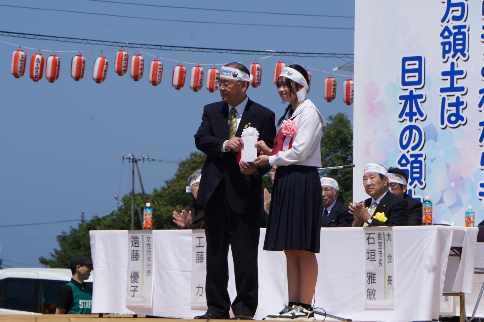 大会長へメッセージを手交する和歌山県立西浜中学校森脇美心都さん