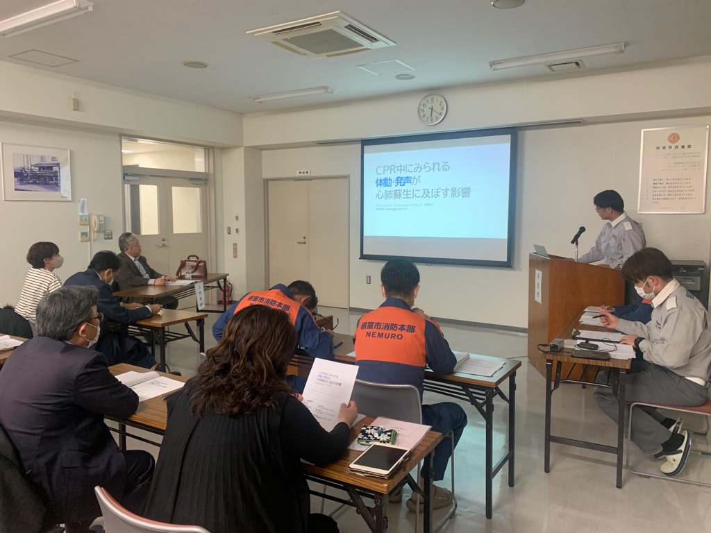 救急活動症例検討会の様子