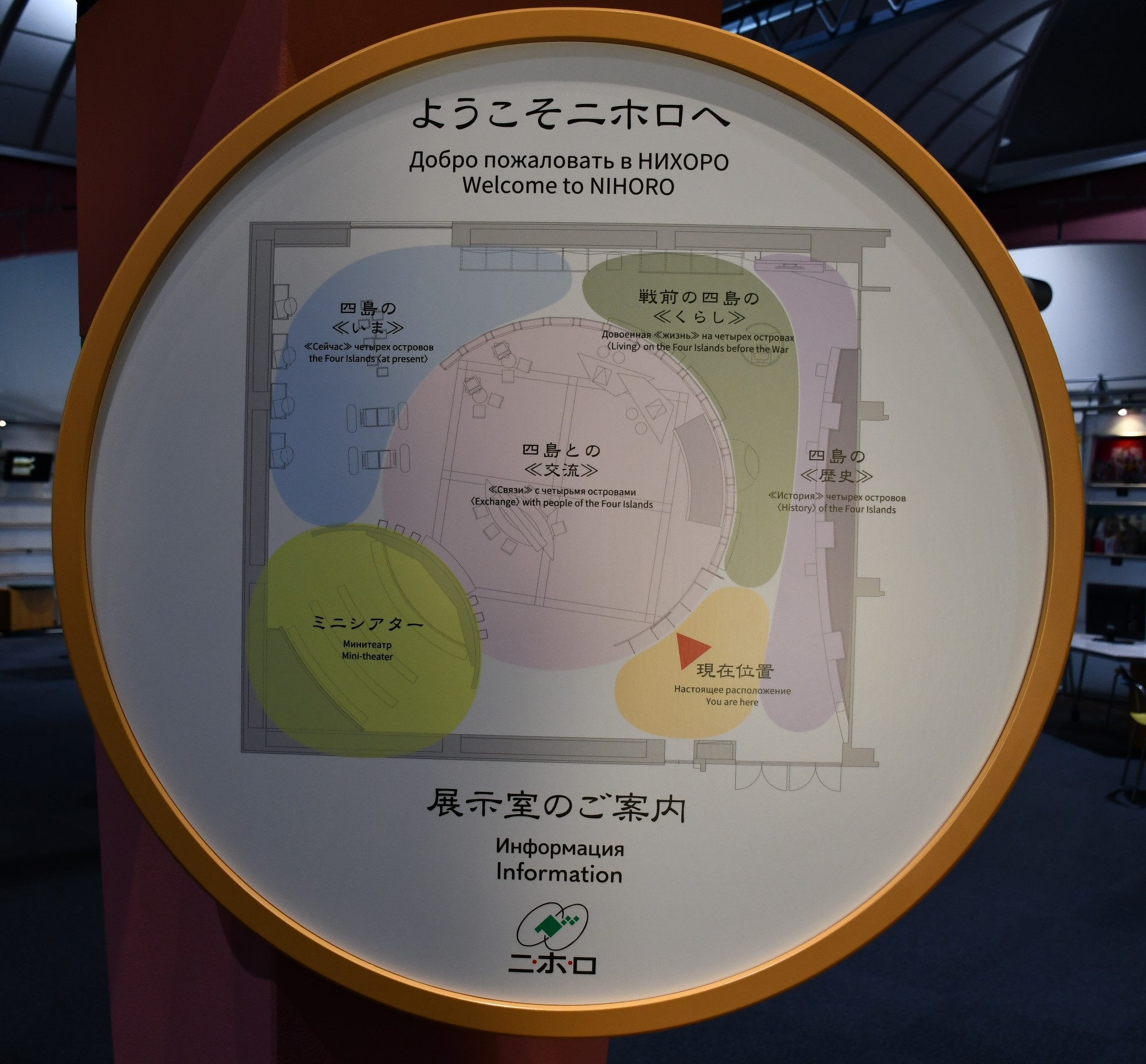 展示室案内図