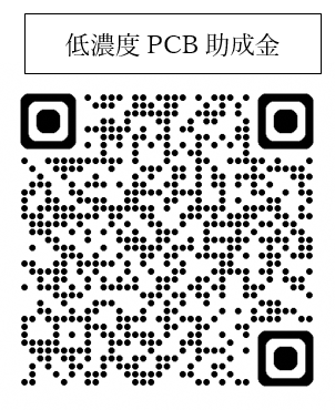 QR-zyoseikin