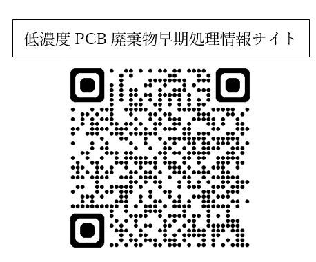 QR-souki-hakken