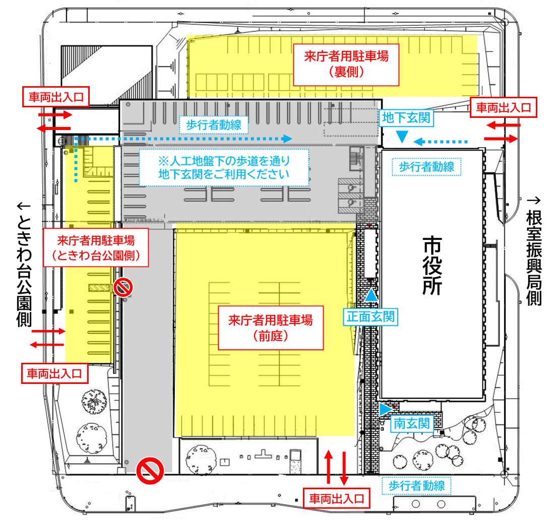 来庁者用駐車場利用イメージ