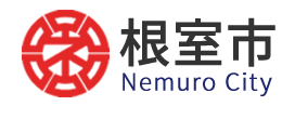 根室市 Nemuro City